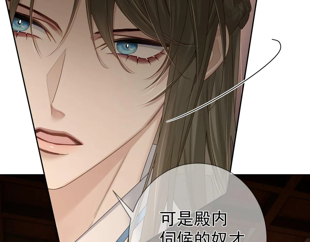 第55话：第一次接触 第43页