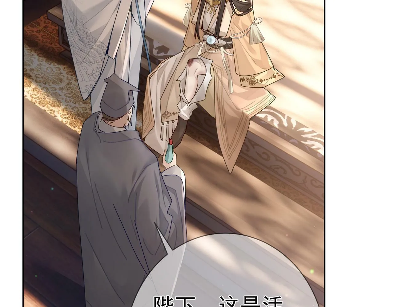 第55话：第一次接触 第56页