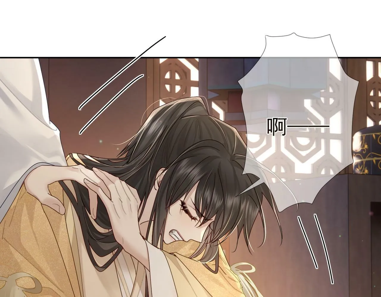 第55话：第一次接触 第64页