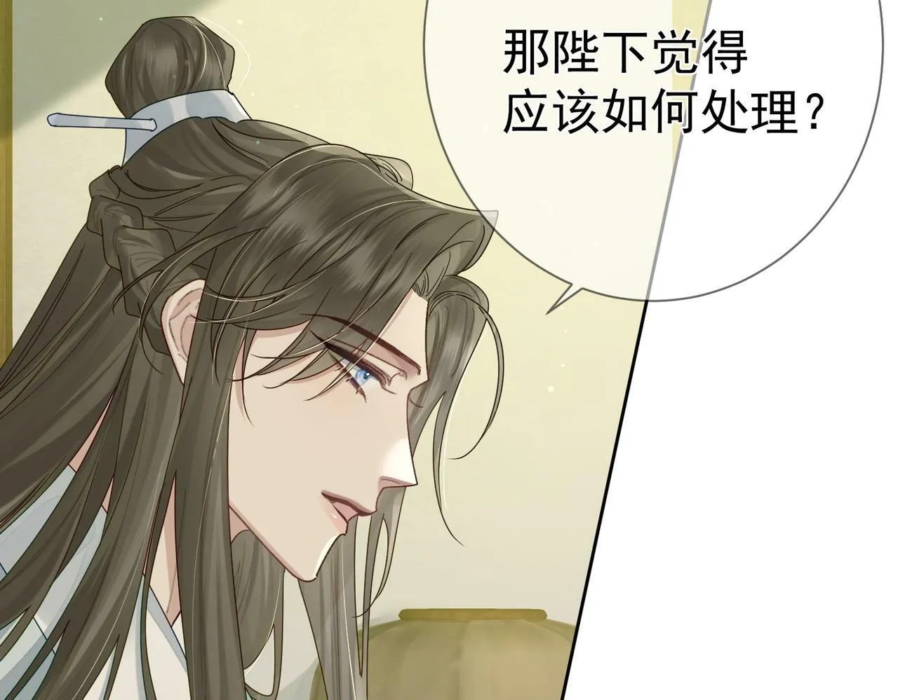 第55话：第一次接触 第88页