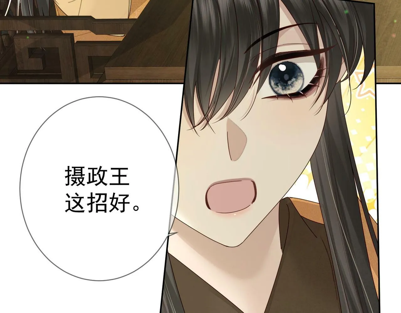 第55话：第一次接触 第95页