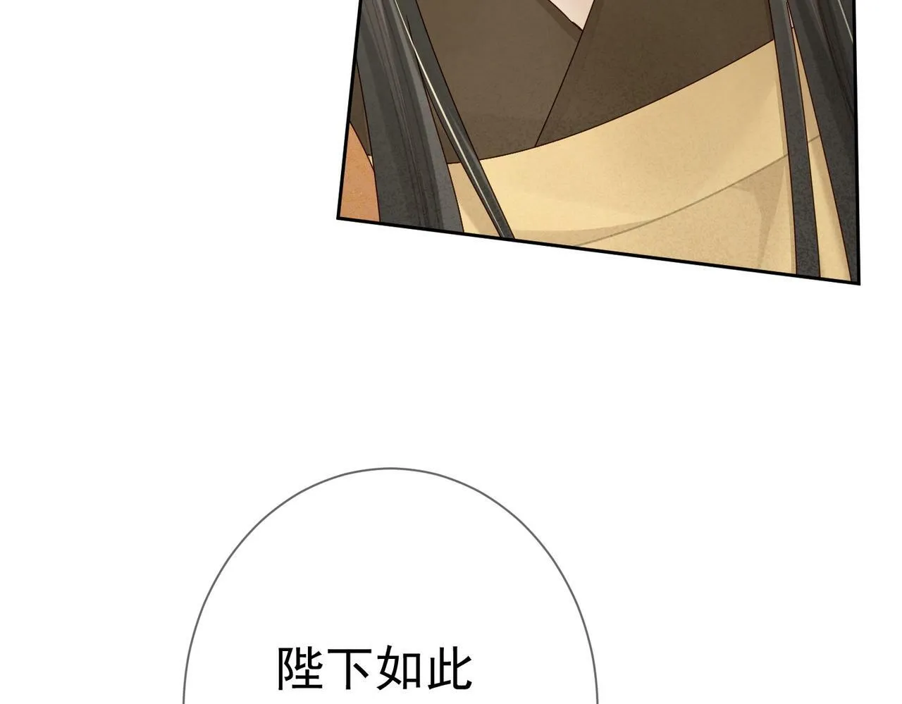 第55话：第一次接触 第96页
