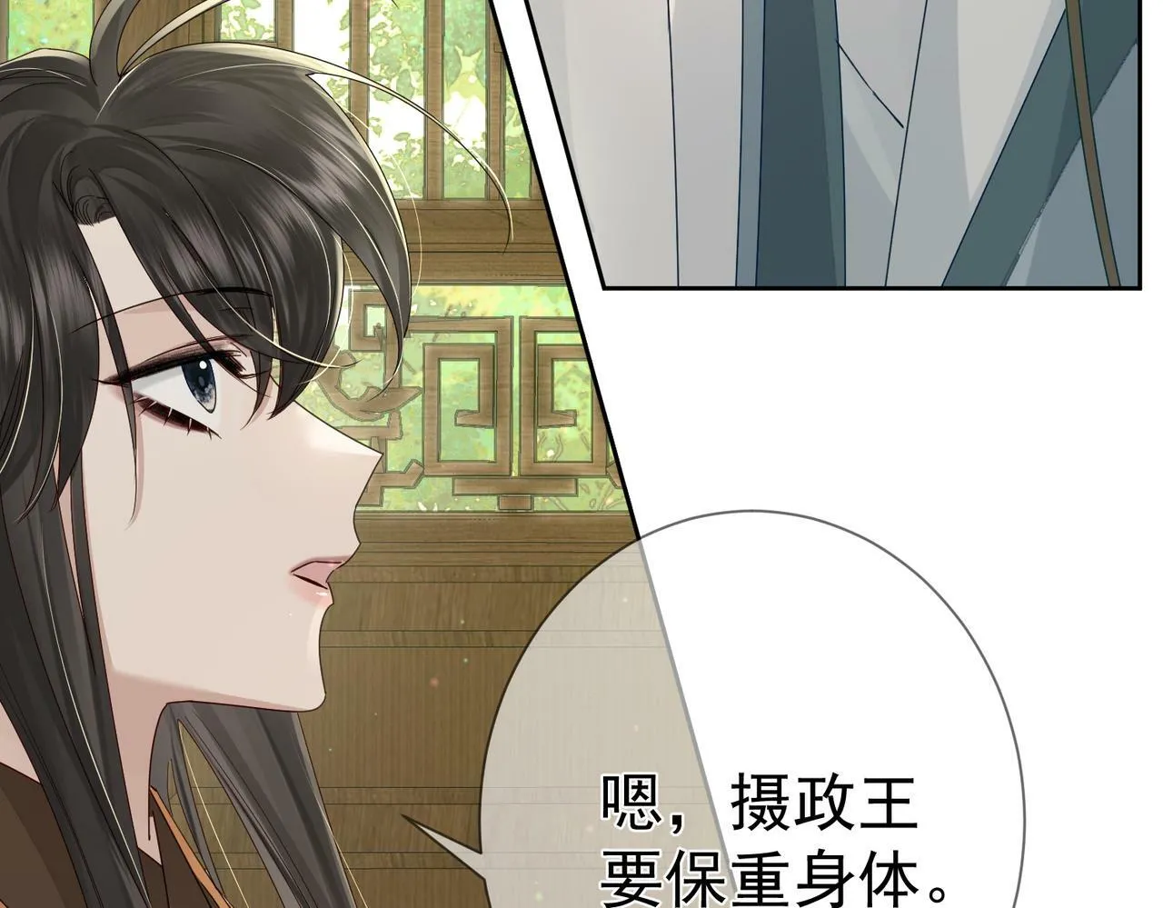 第55话：第一次接触 第107页