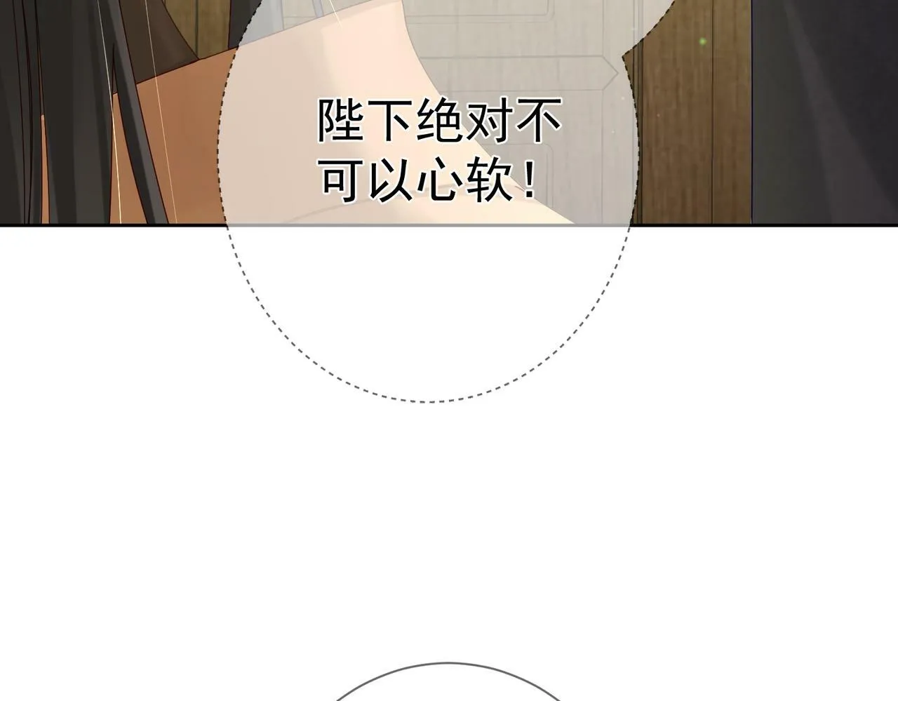 第55话：第一次接触 第113页