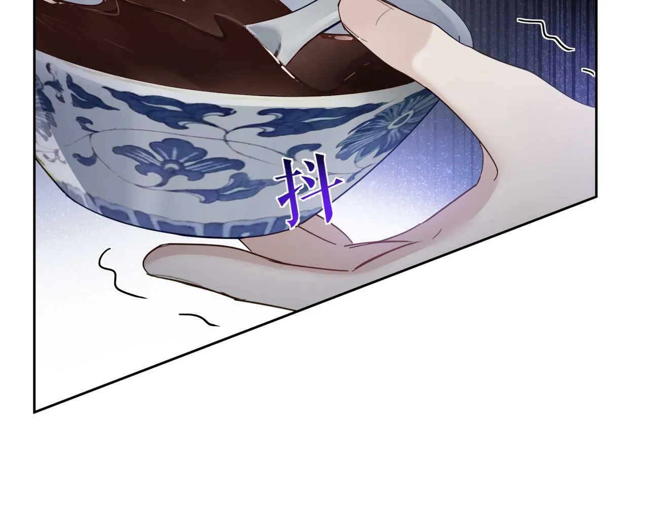 第54话：试探 第9页