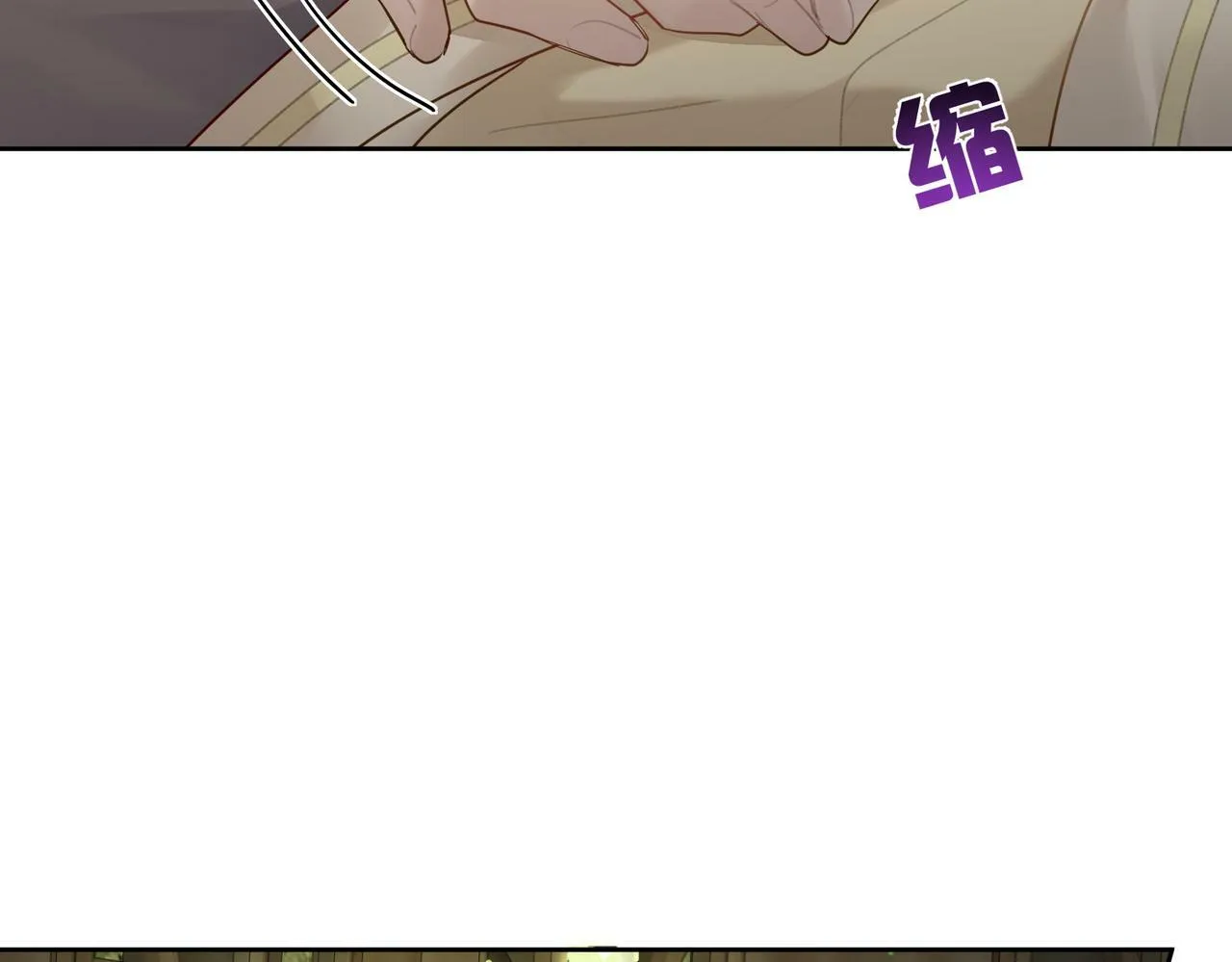 第54话：试探 第32页
