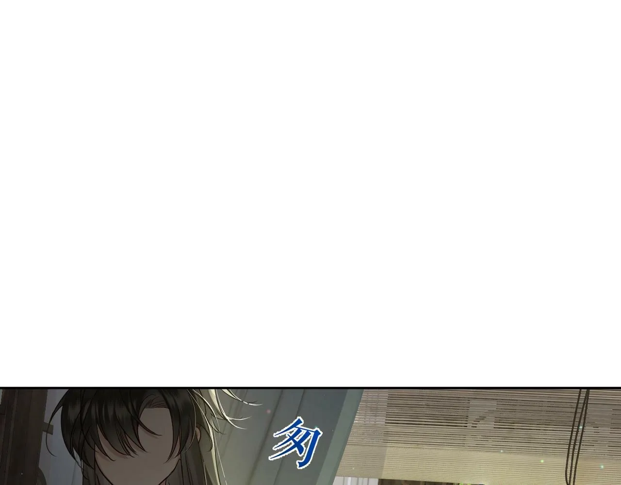 第54话：试探 第42页