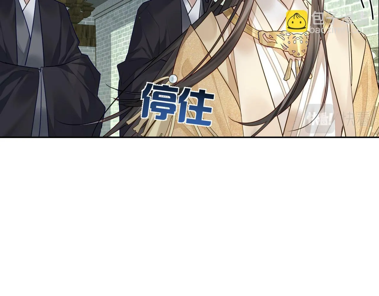 第54话：试探 第53页