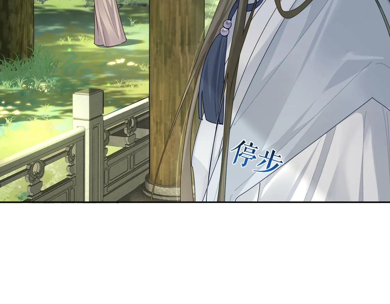 第54话：试探 第75页