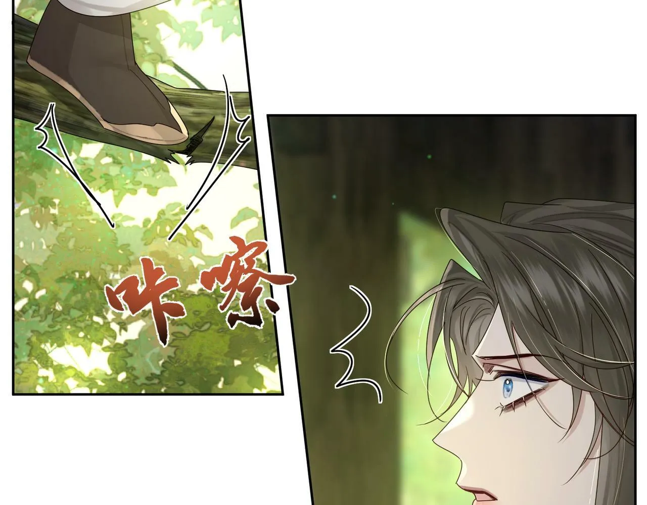 第54话：试探 第77页