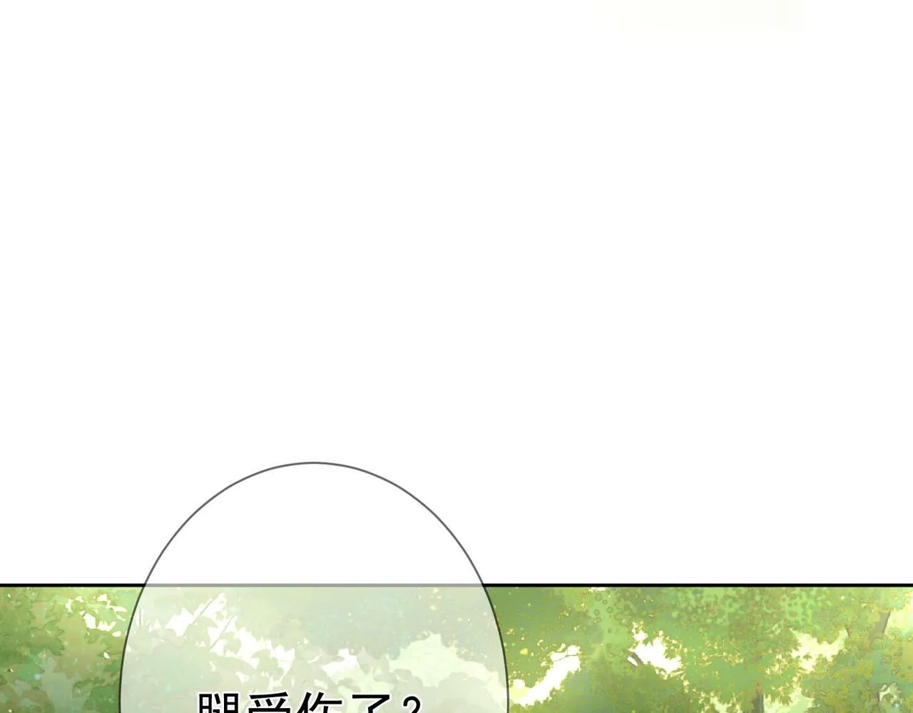 第54话：试探 第88页