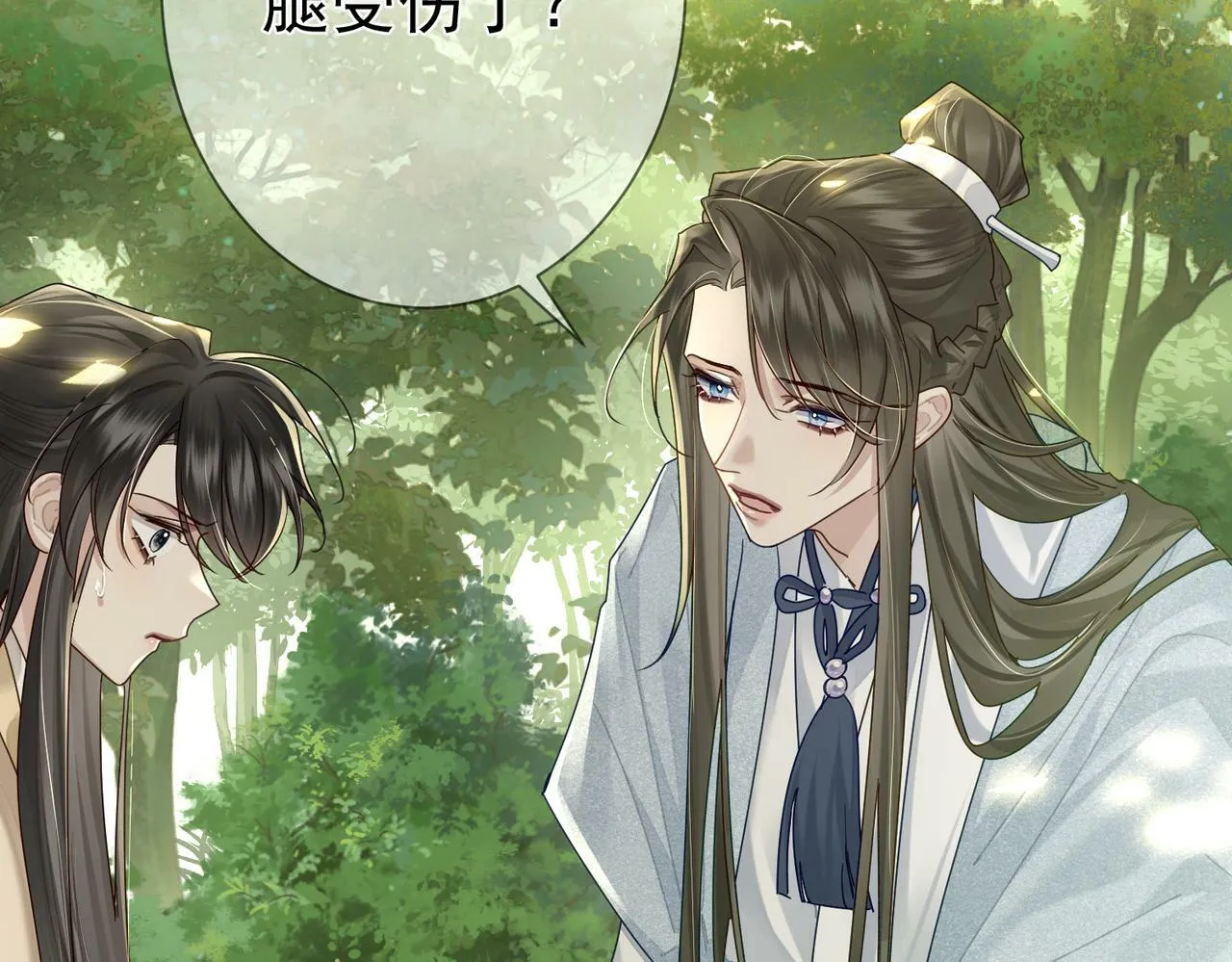 第54话：试探 第89页