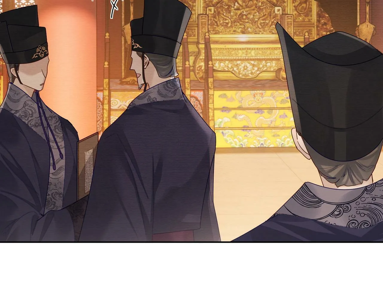 第56话：陛下不见了 第7页