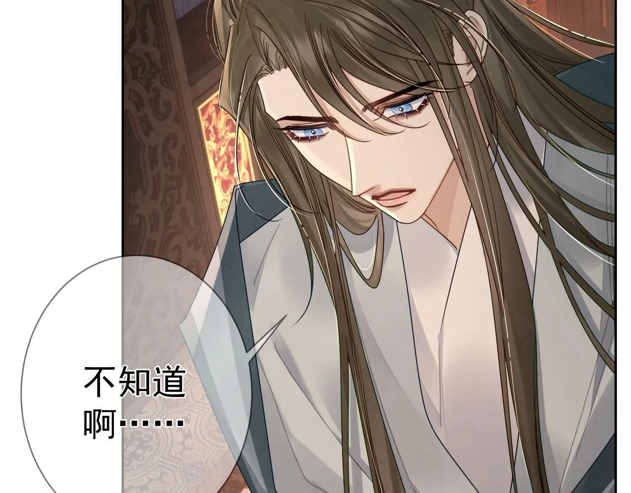 第56话：陛下不见了 第51页