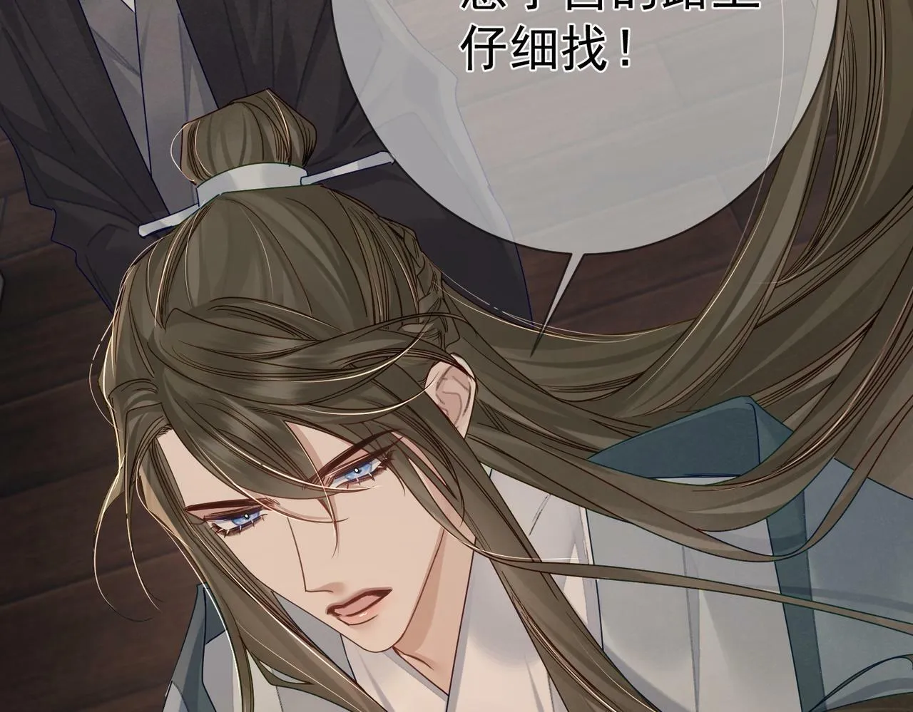第56话：陛下不见了 第66页