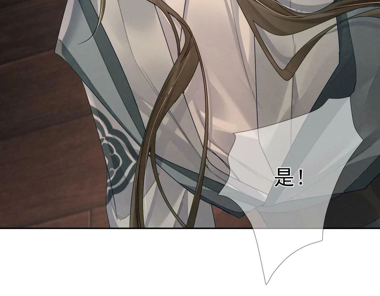 第56话：陛下不见了 第67页