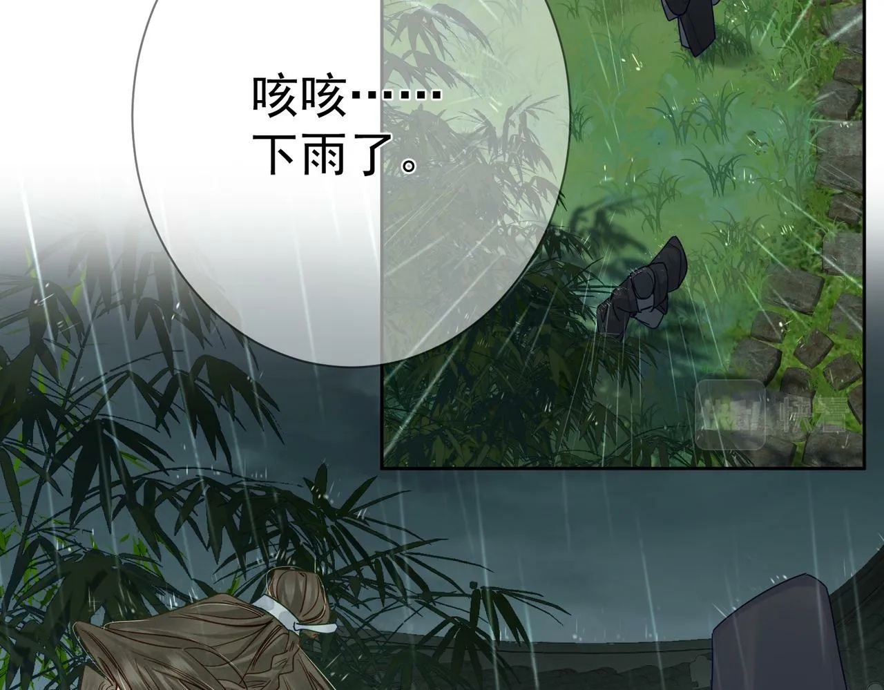 第56话：陛下不见了 第70页