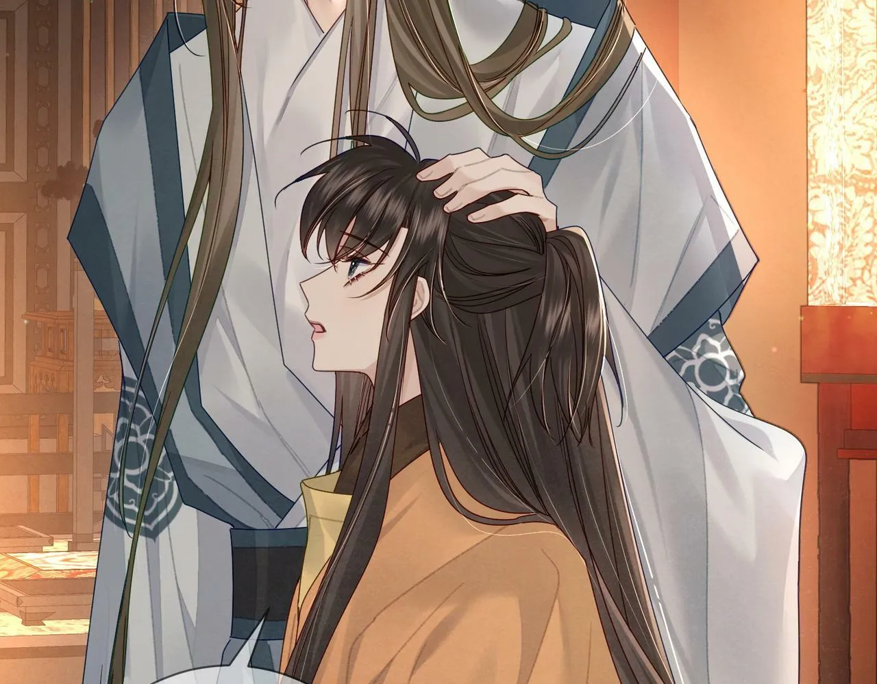 第57话：真心与假意 第32页