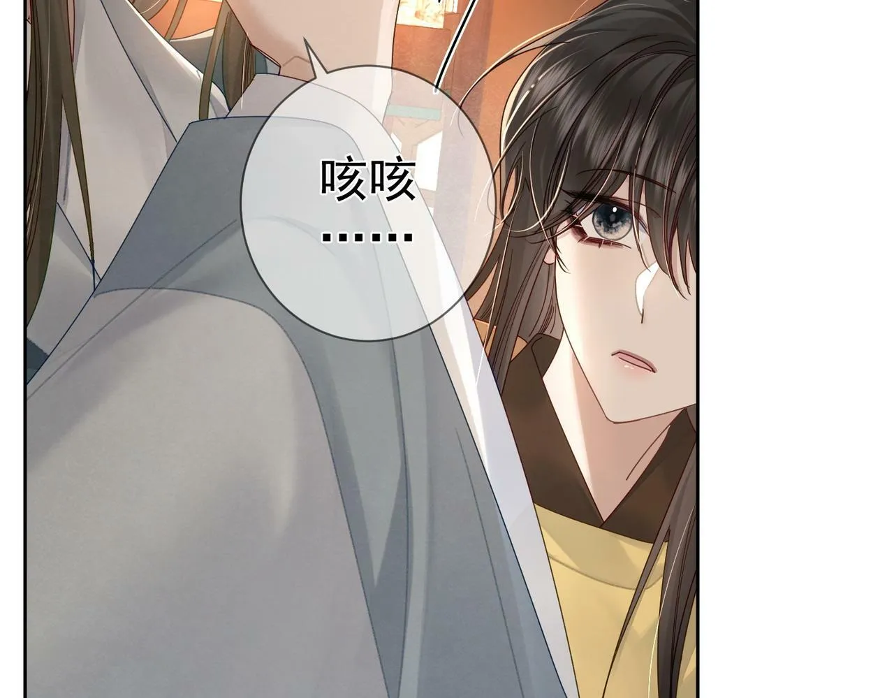 第57话：真心与假意 第35页