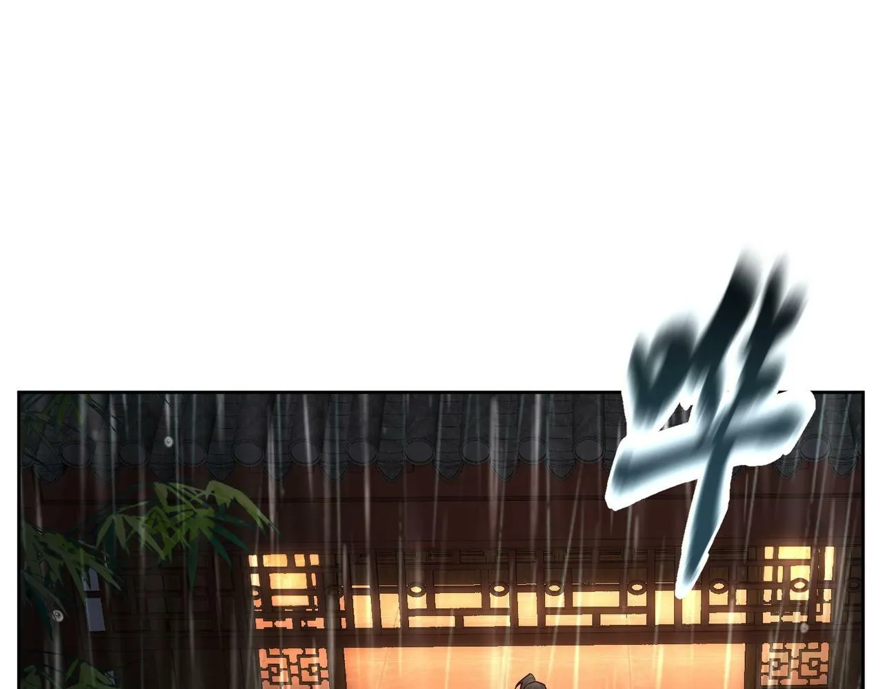 第57话：真心与假意 第51页