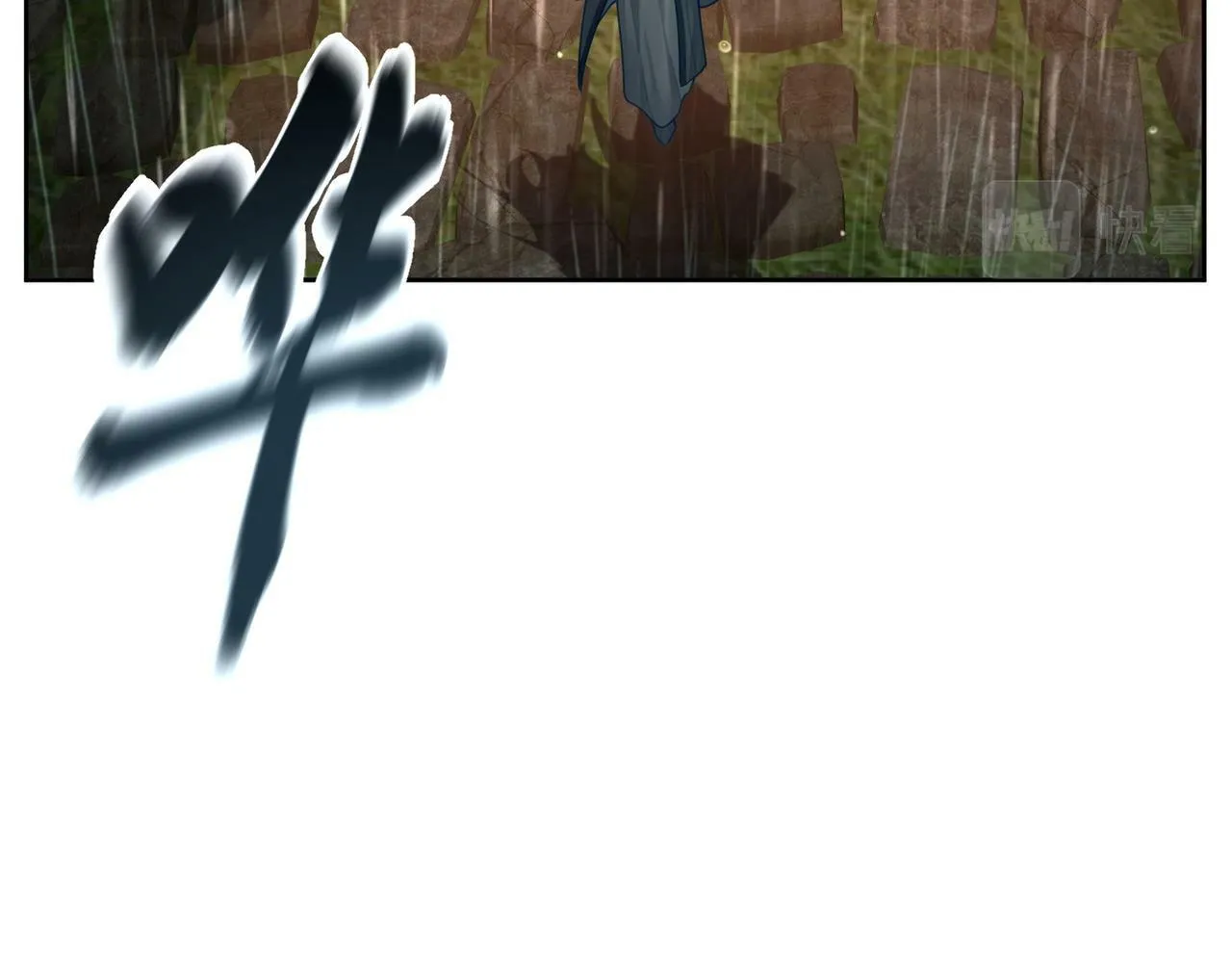 第57话：真心与假意 第53页