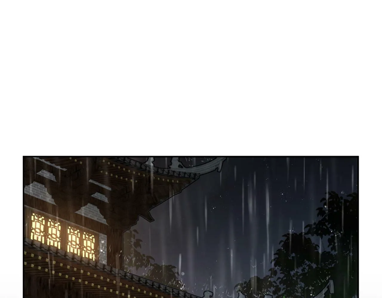 第57话：真心与假意 第65页