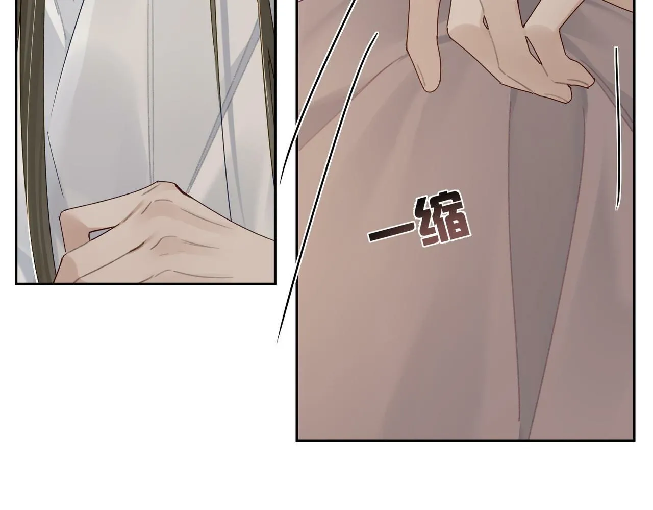 第57话：真心与假意 第89页