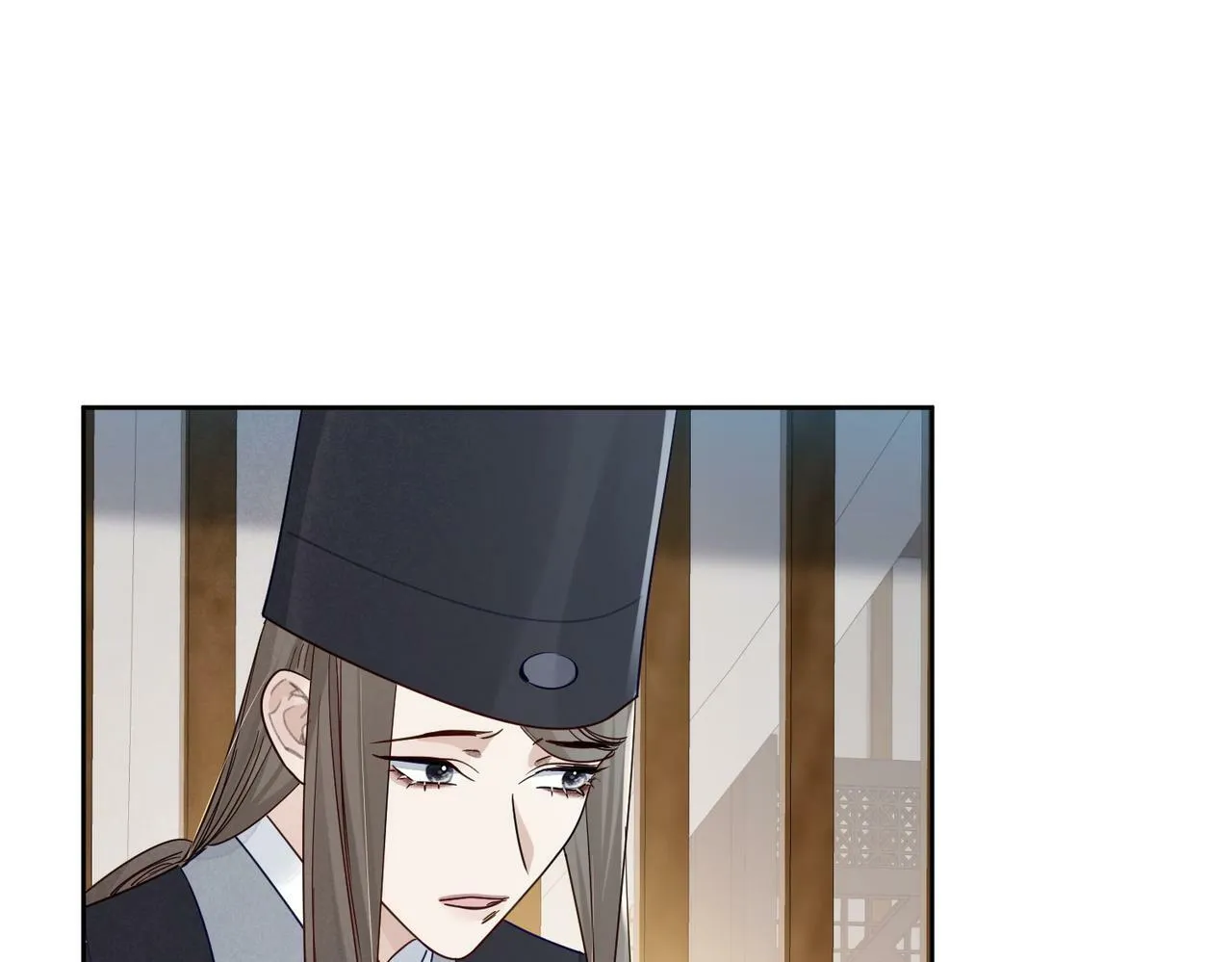 第59话：生辰礼 第10页