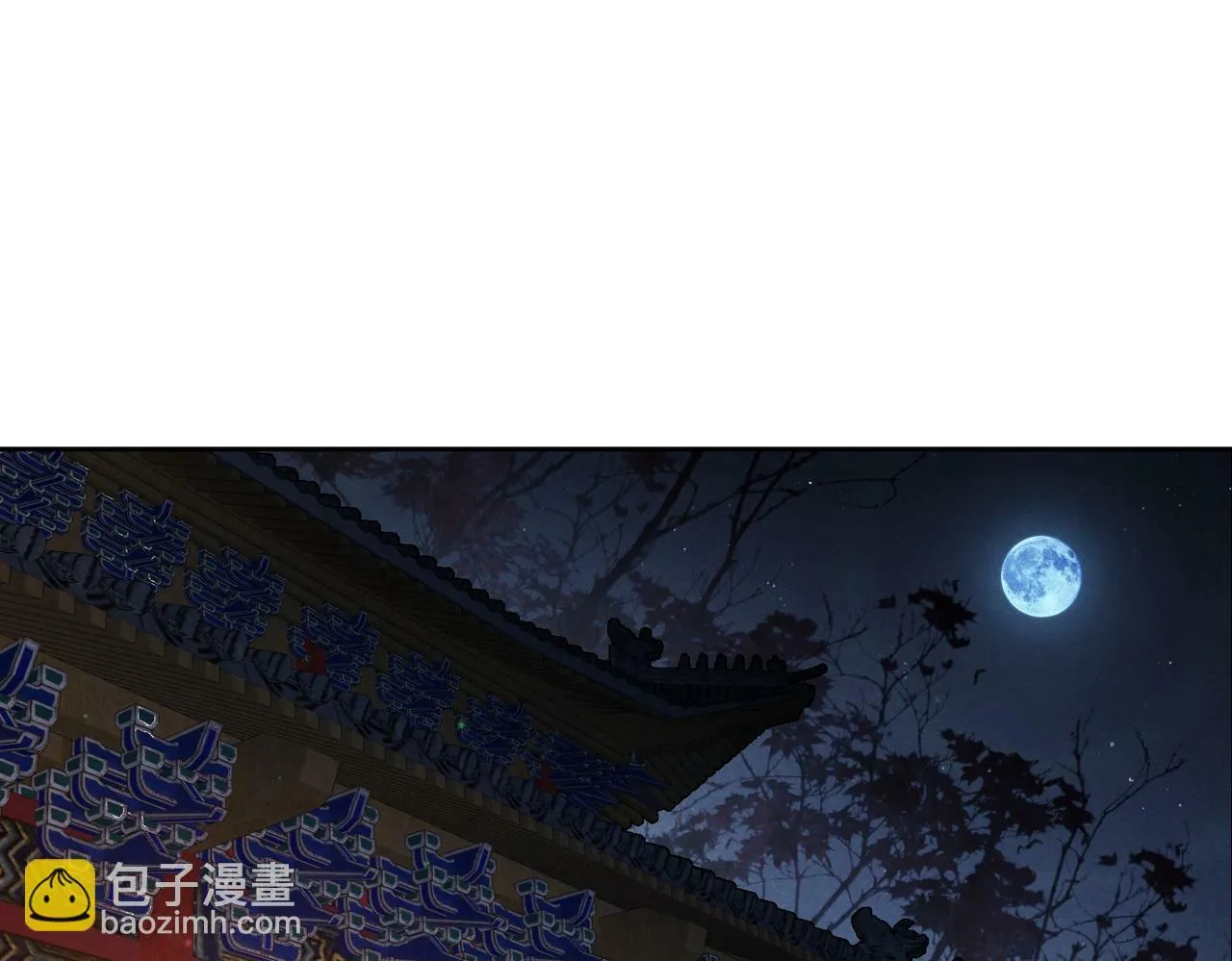 第59话：生辰礼 第54页
