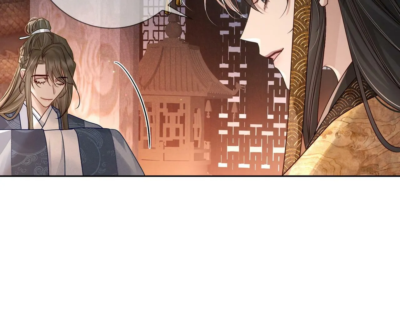 第59话：生辰礼 第61页