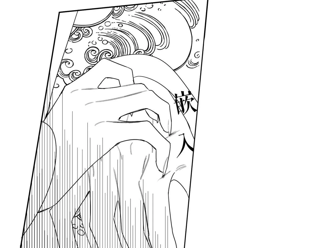 第59话：生辰礼 第105页
