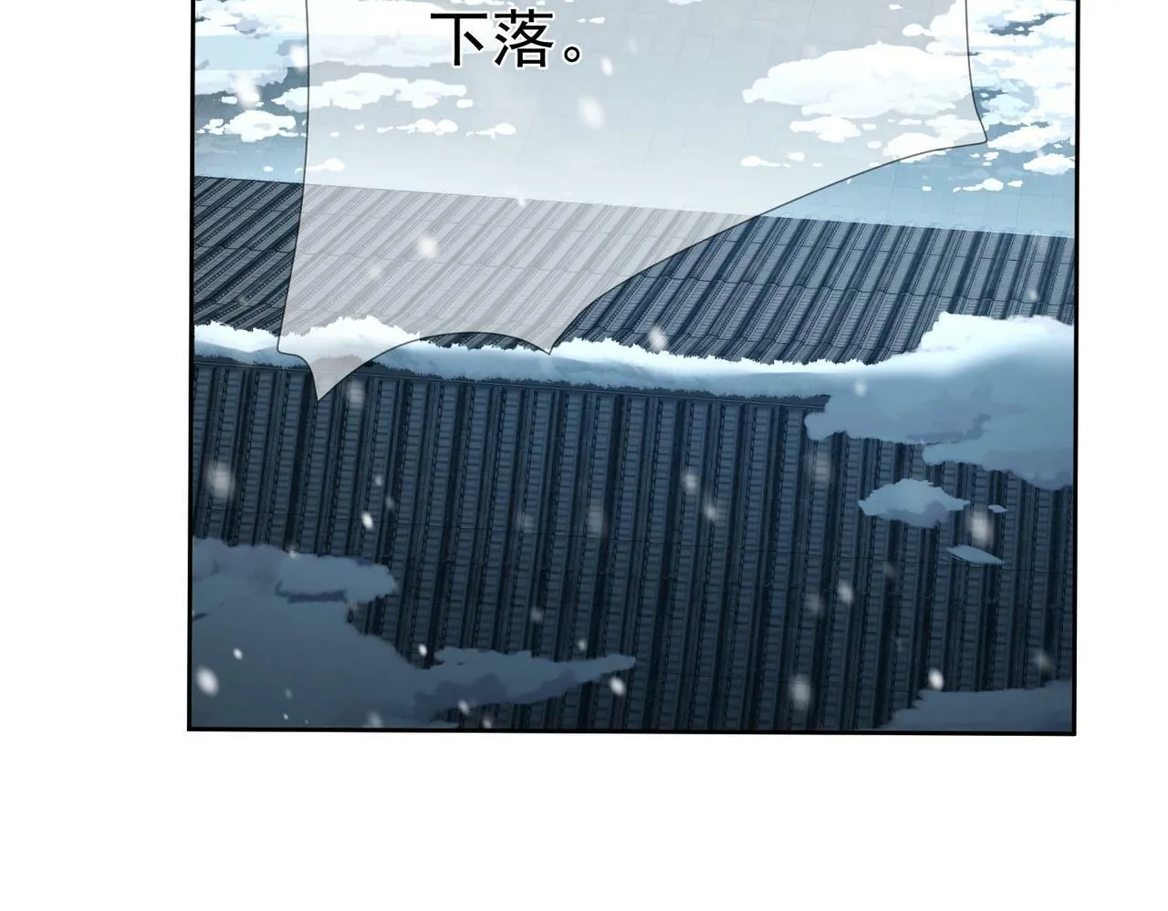 第61话：陛下出征 第25页