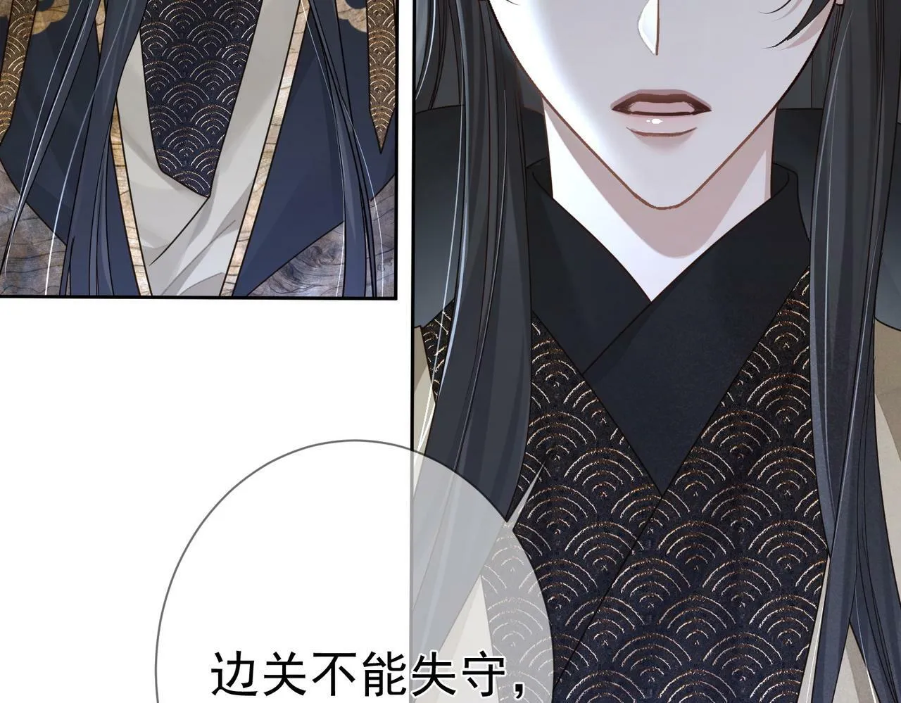 第61话：陛下出征 第28页