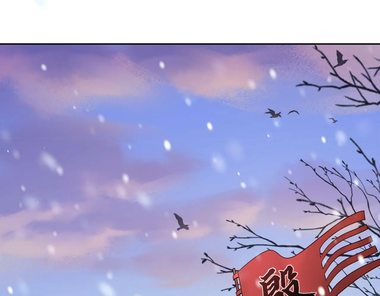 第61话：陛下出征 第44页