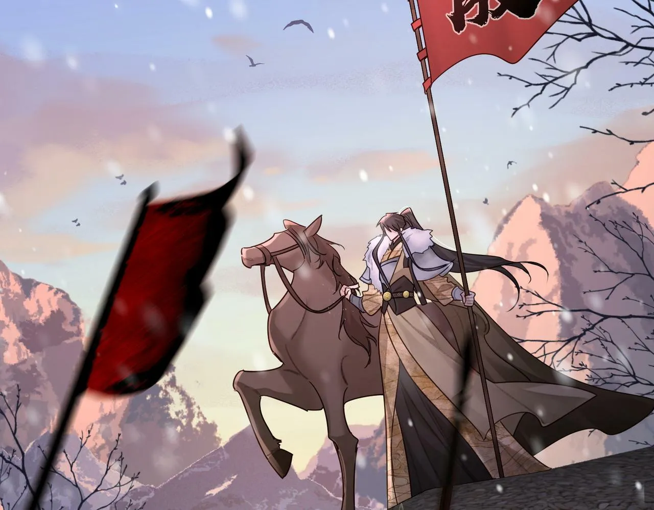 第61话：陛下出征 第45页