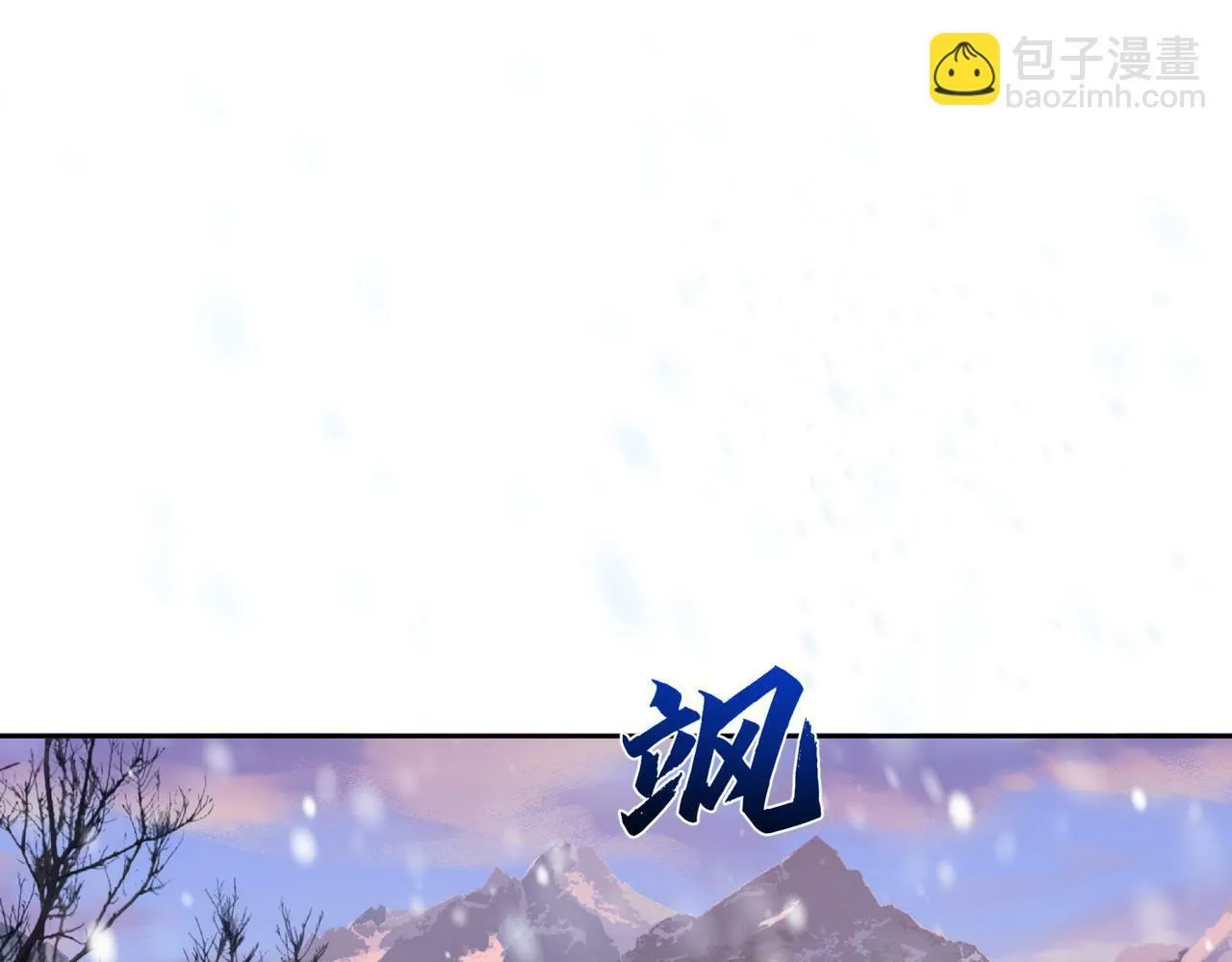 第61话：陛下出征 第47页