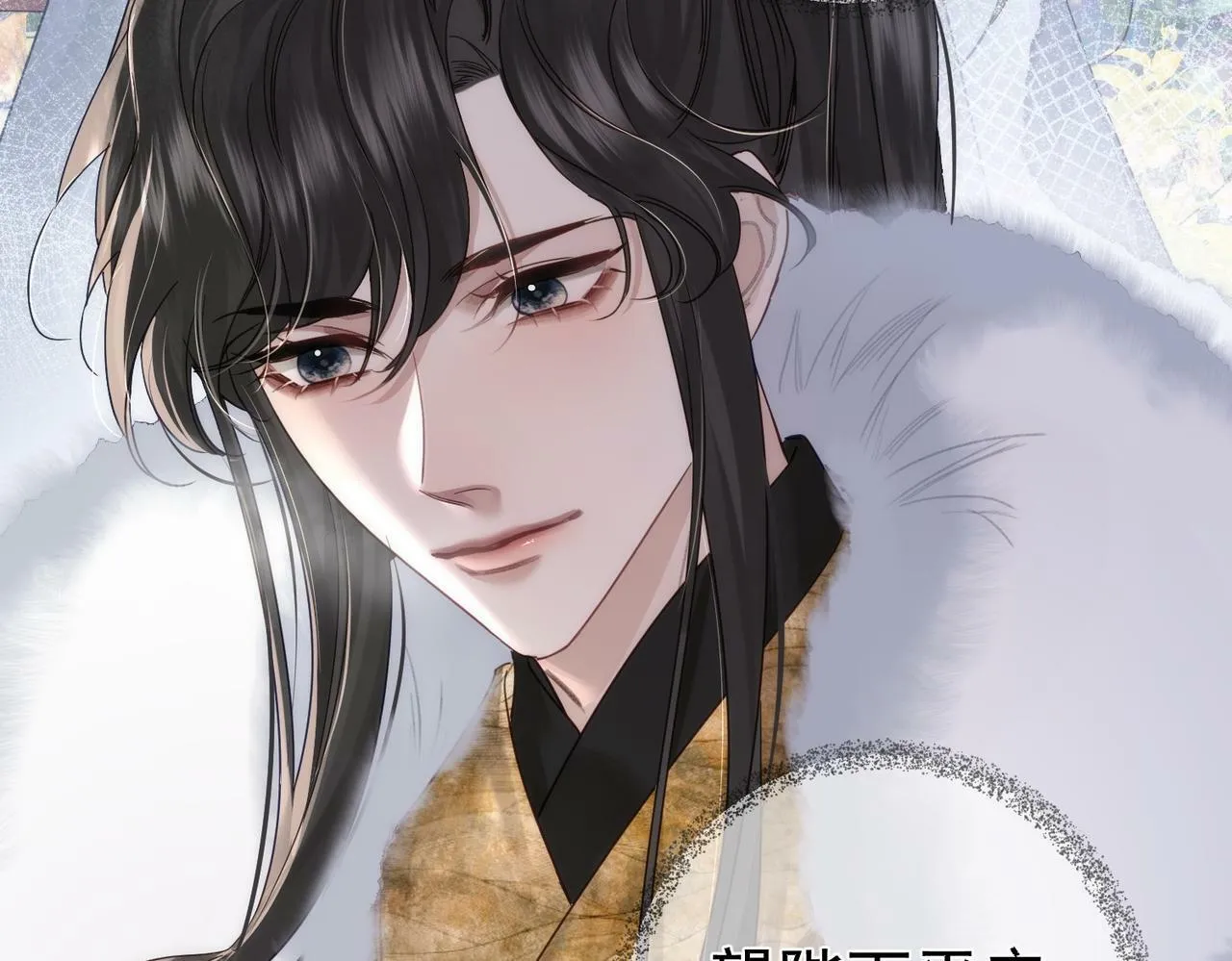 第61话：陛下出征 第55页