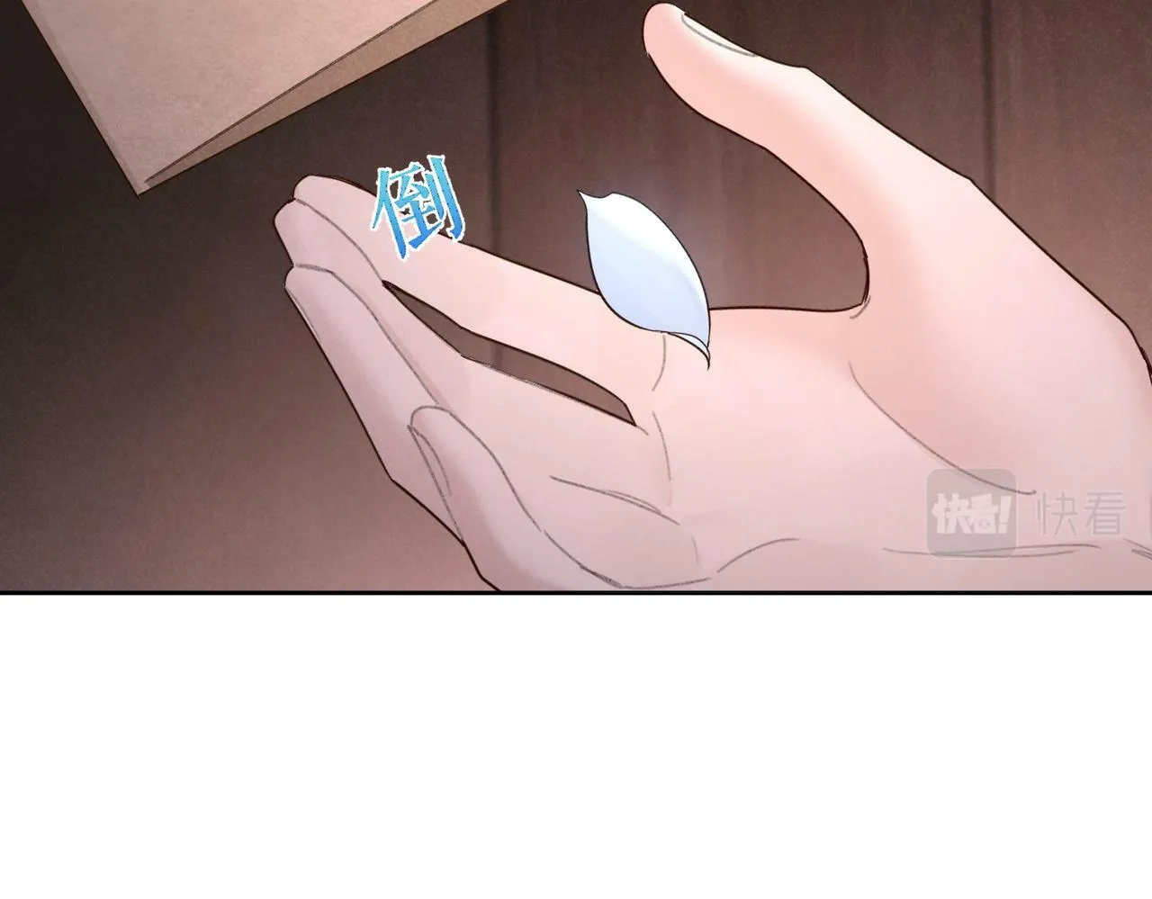 第61话：陛下出征 第58页