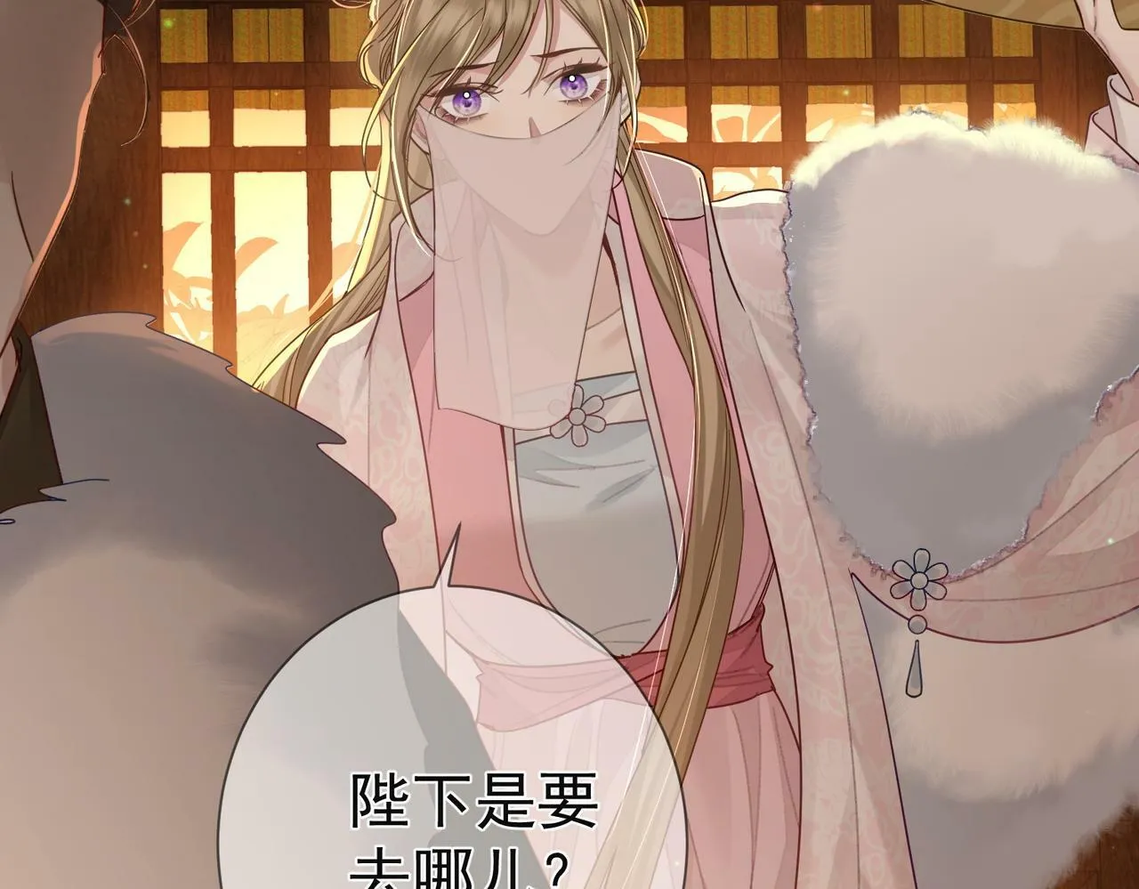 第61话：陛下出征 第82页
