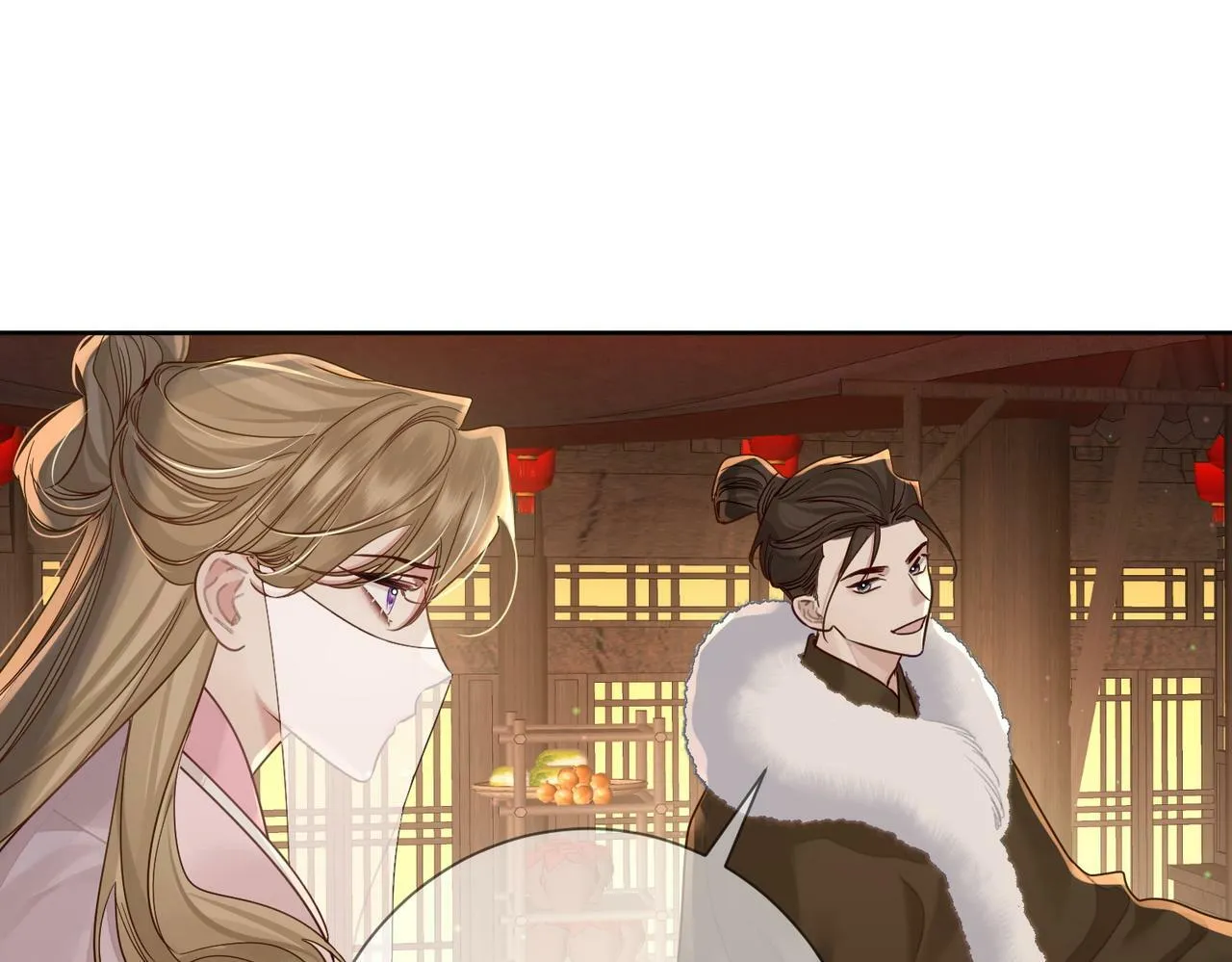 第61话：陛下出征 第84页