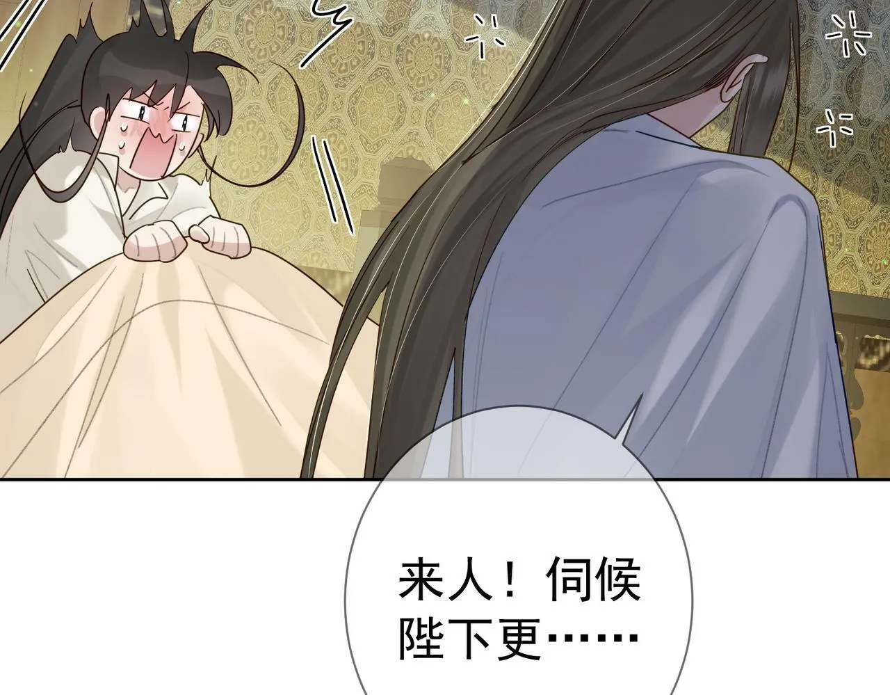 第63话：选秀 第10页