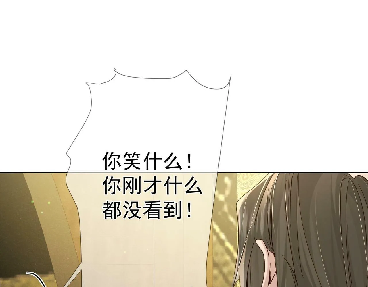 第63话：选秀 第18页