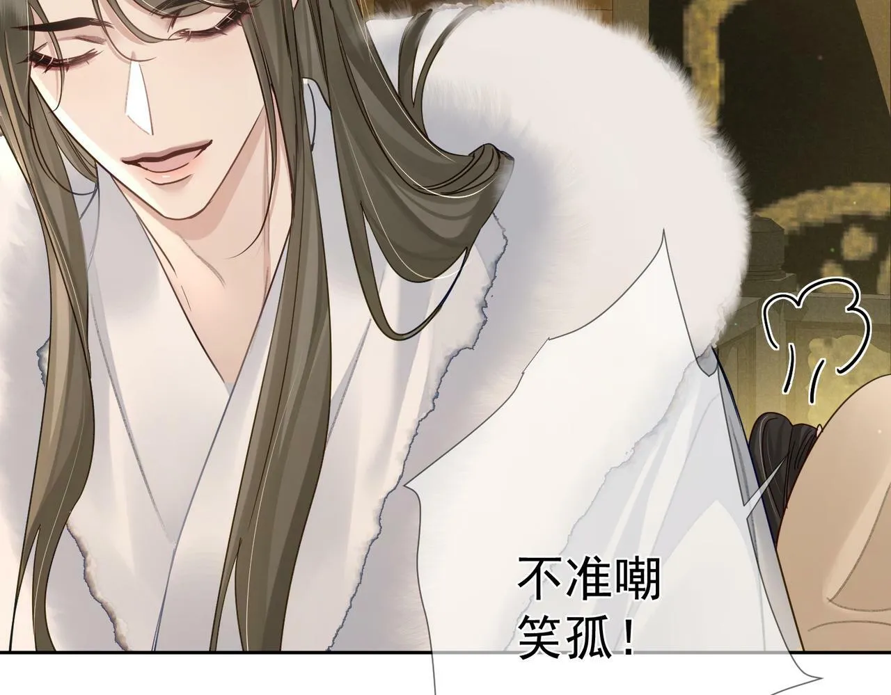 第63话：选秀 第24页