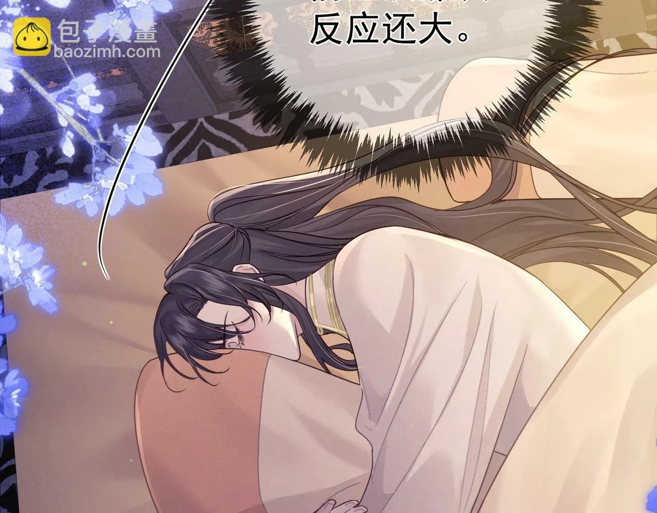 第63话：选秀 第41页