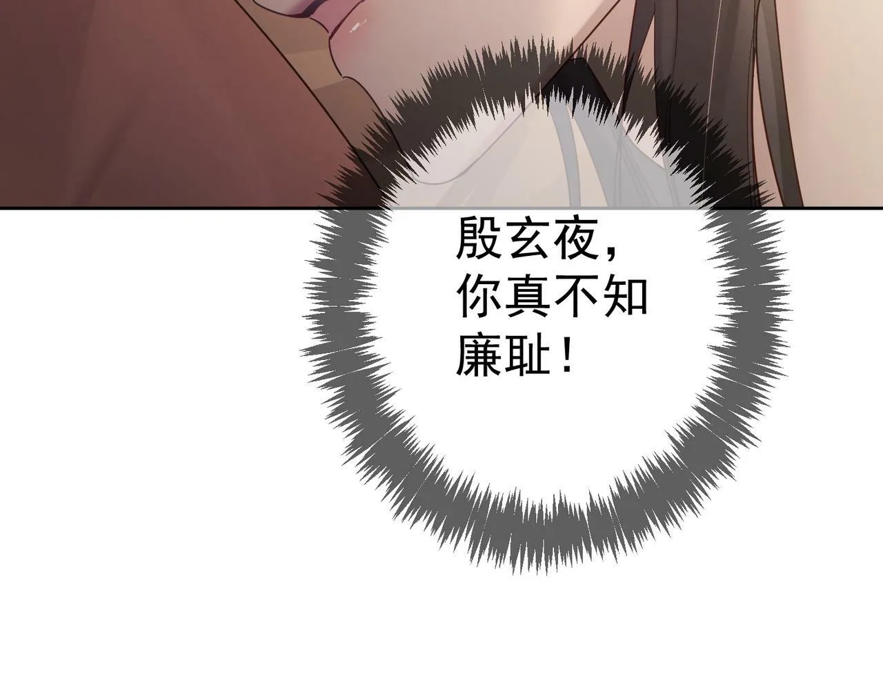 第63话：选秀 第44页