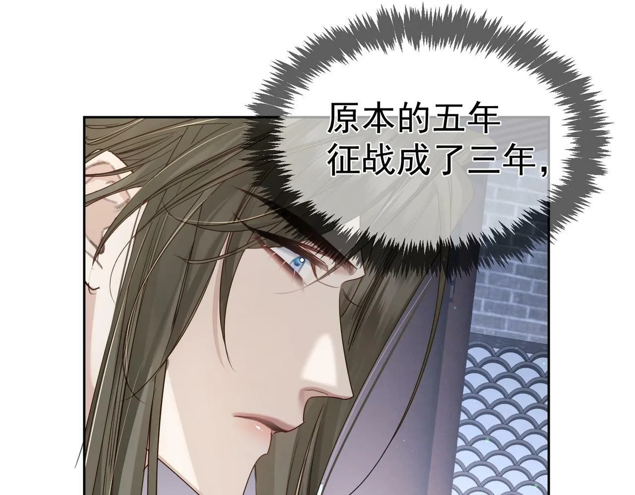第63话：选秀 第58页