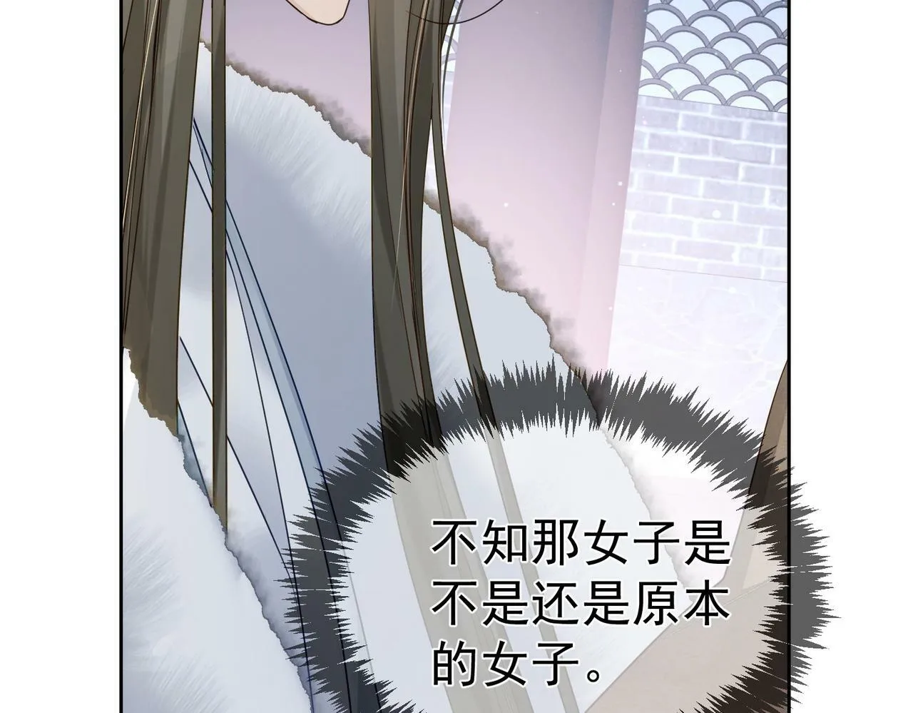 第63话：选秀 第59页