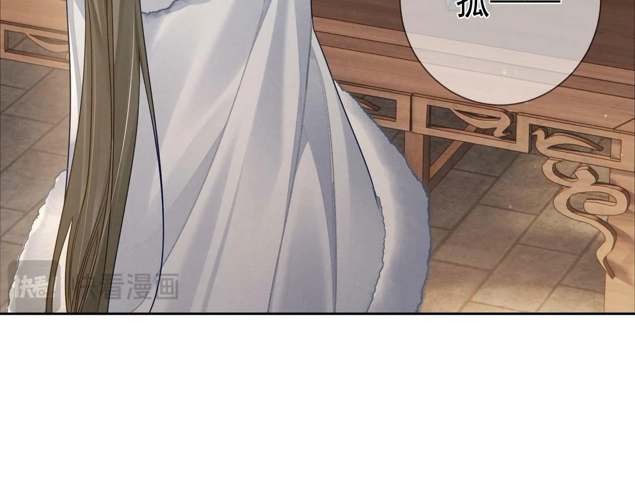第63话：选秀 第73页
