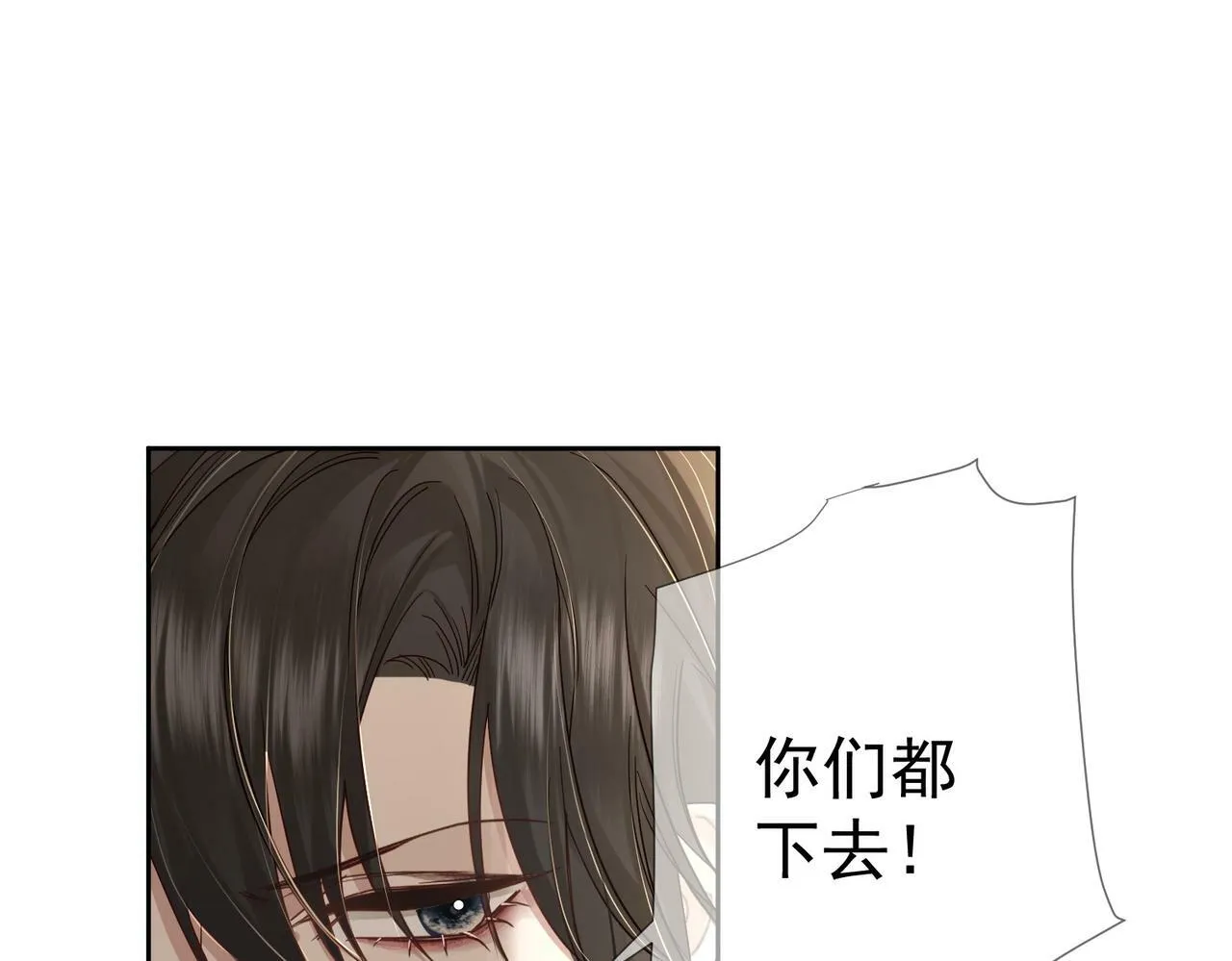 第63话：选秀 第74页
