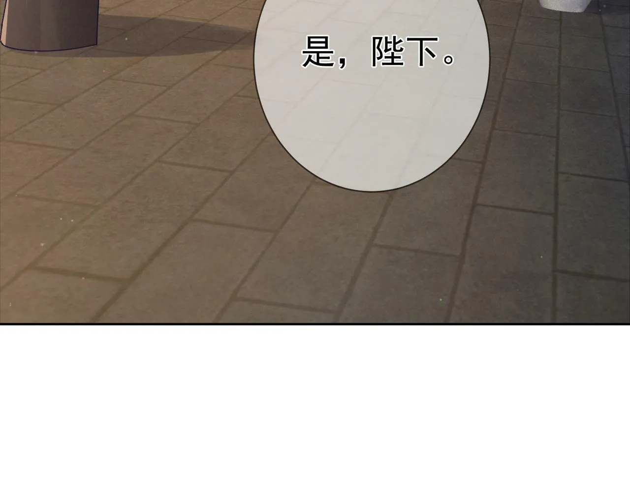 第63话：选秀 第77页